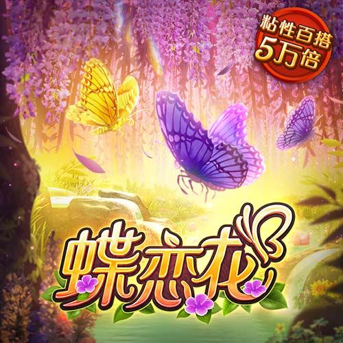 大众娱乐购彩平台