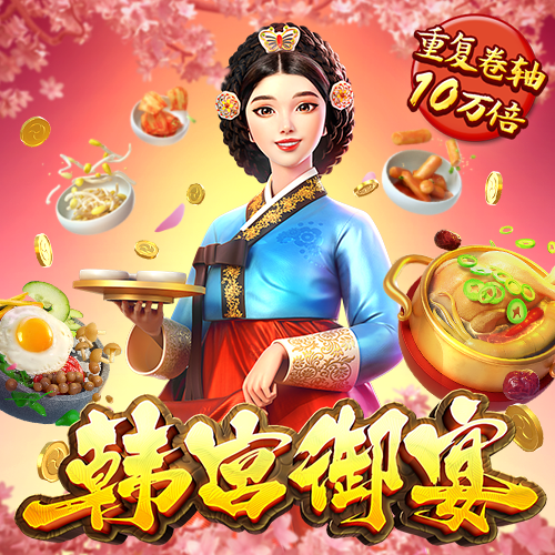 HTH官方网页版