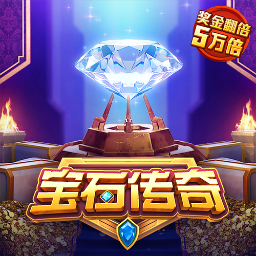 宝威体育