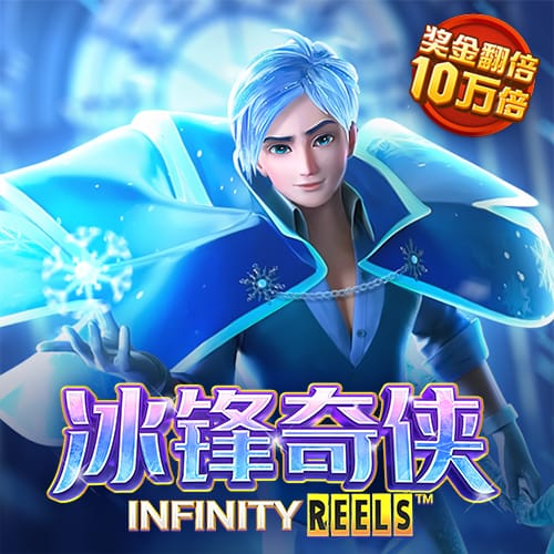 凤凰彩票app下载