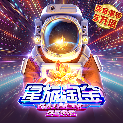 十博体育APP