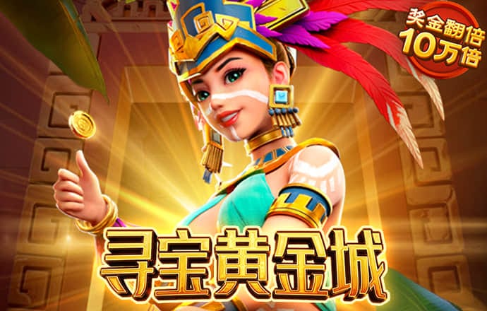 问鼎模拟器免费下载