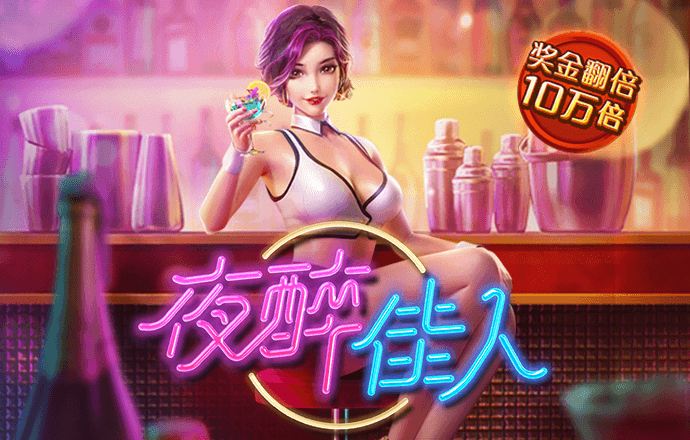 正版49图库