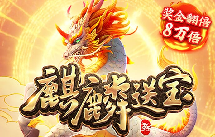 南宫ng28