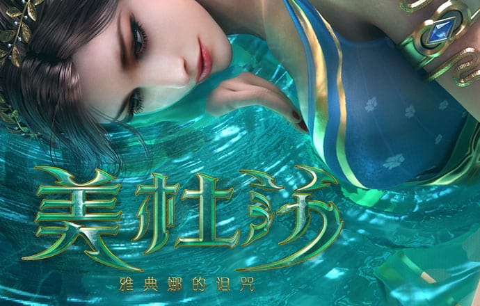 大红鹰dhy0033