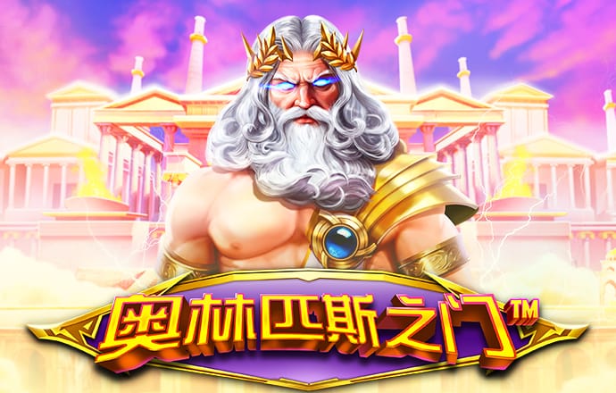 万搏综合登录
