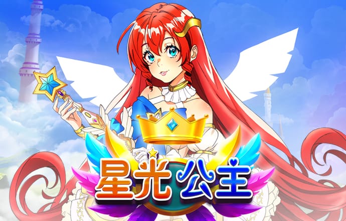 星空app官网登录入口截图1