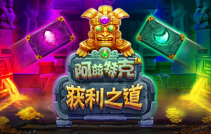 富翁彩票app官方版下载安卓
