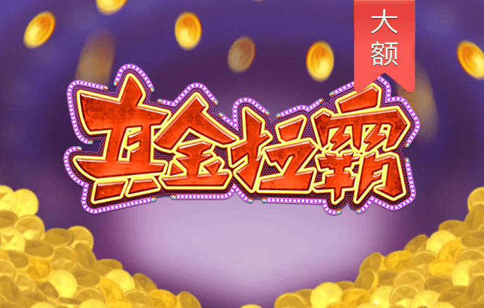 安博·体育app