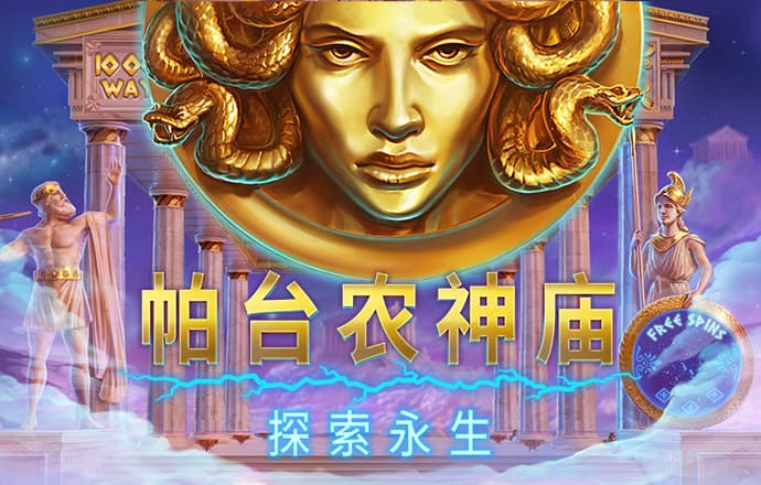 爱游戏全站app入口