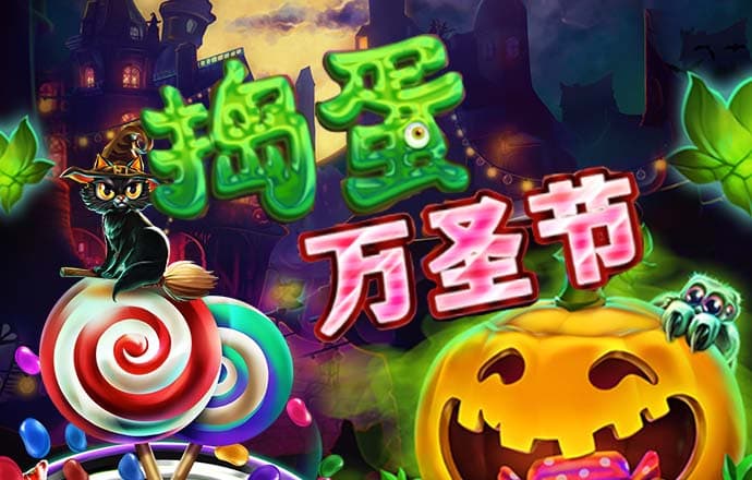 人人体育官网app