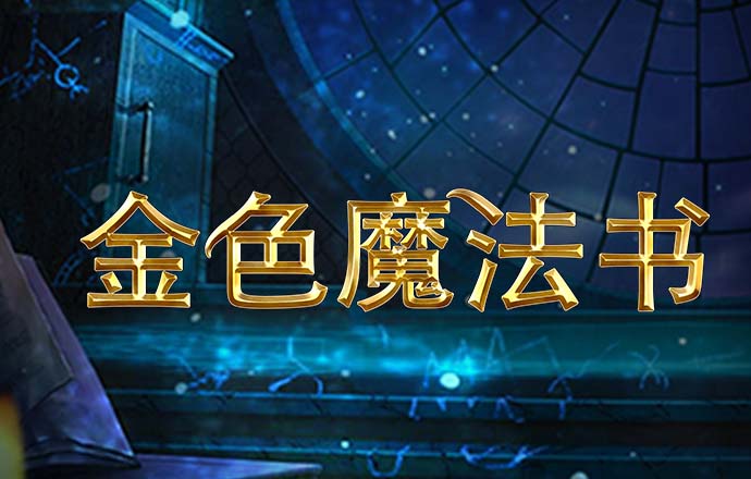 半岛手机网页版登录入口官网
