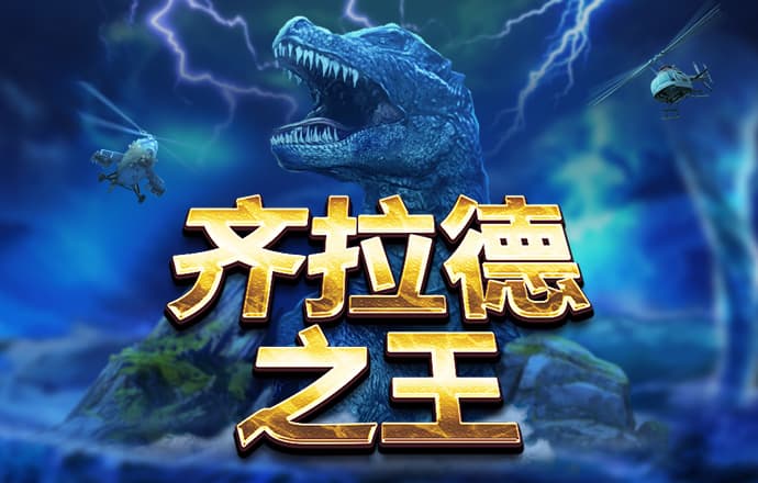 哈哈体育十年运营