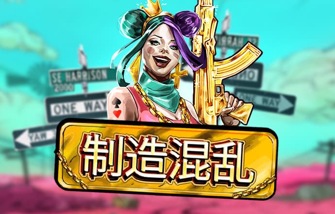 天天娱乐welcome平台登录