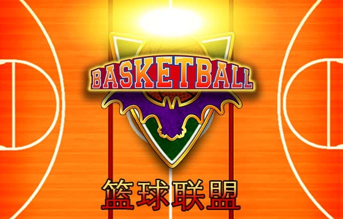 泛亚电竞官网app下载
