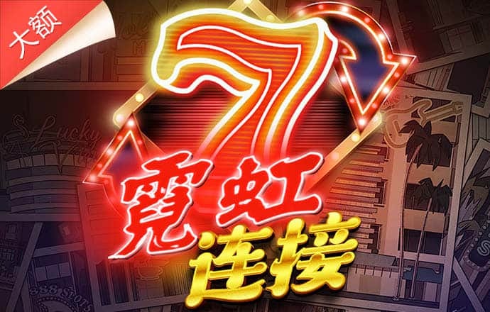 6686体育app浏览器