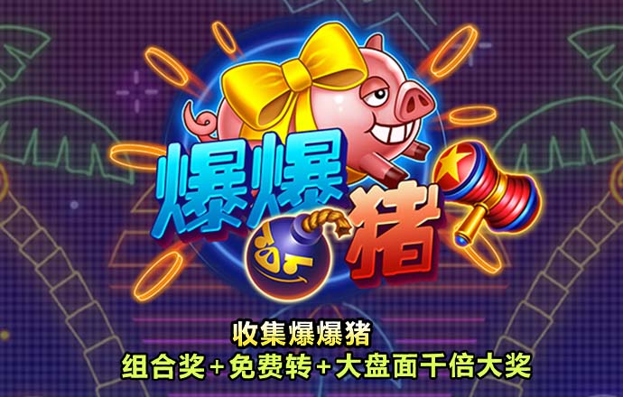 ror体育在线登录截图1