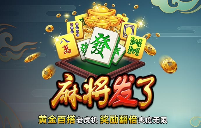 888集团官方下载app绿色